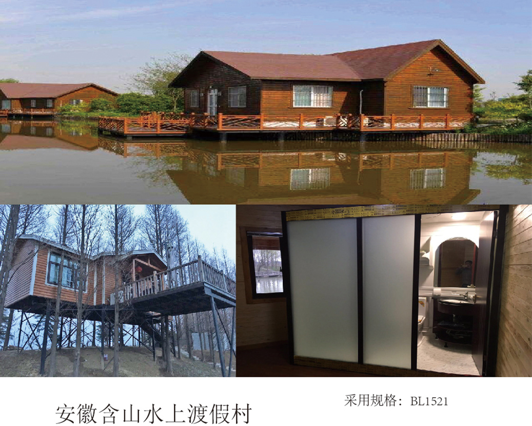 Khu nghỉ dưỡng nước An Huy Henshan