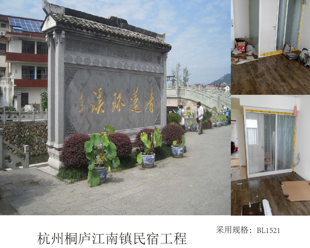 Dự án nhà ở thị trấn Hàng Châu Tonglu Giang Nam