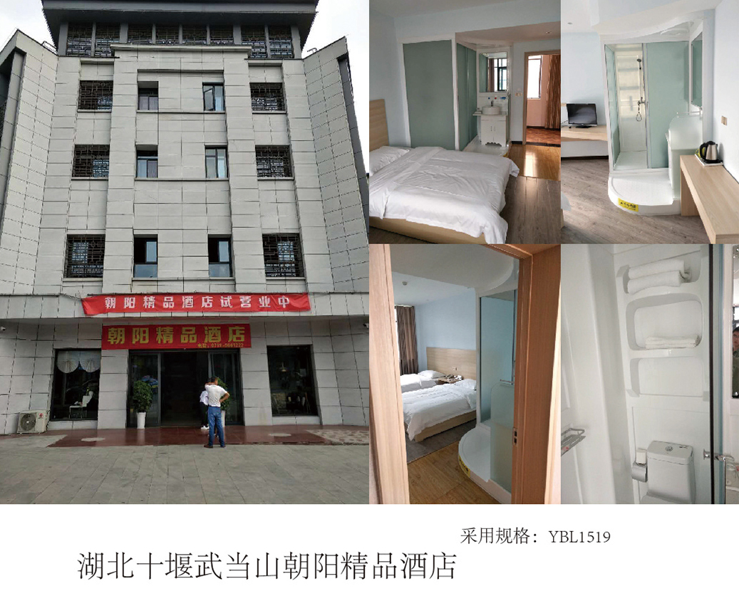 Khách sạn Sunrise Boutique Hồ Bắc Shiyan Wudang Mountain