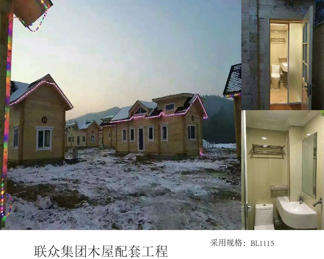 Dự án hỗ trợ nhà gỗ của Tập đoàn Lianzhong