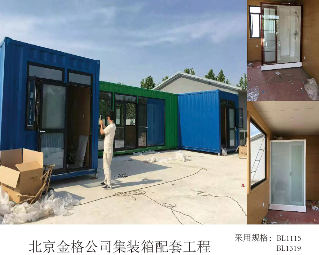 Dự án hỗ trợ container của Công ty Jingge Bắc Kinh