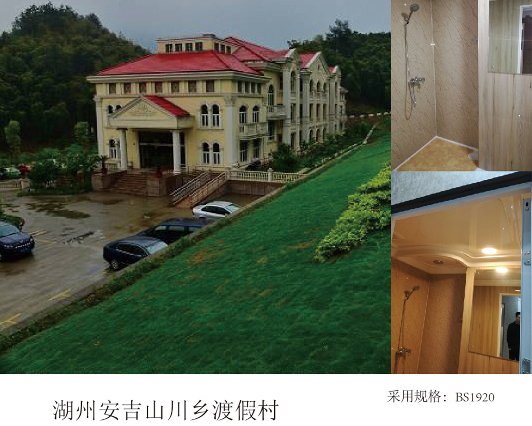 Khu nghỉ dưỡng đồng quê Hồ Châu Anji Shanchuan