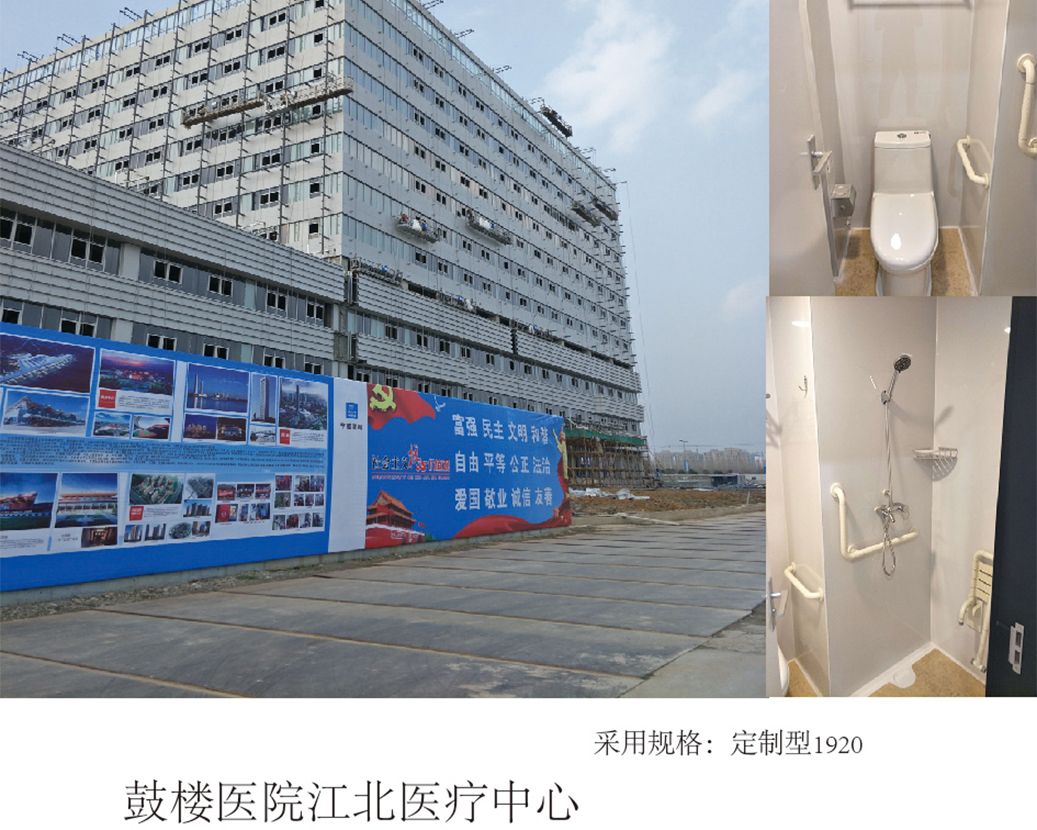 Bệnh viện Gulou Trung tâm y tế Jiangbei