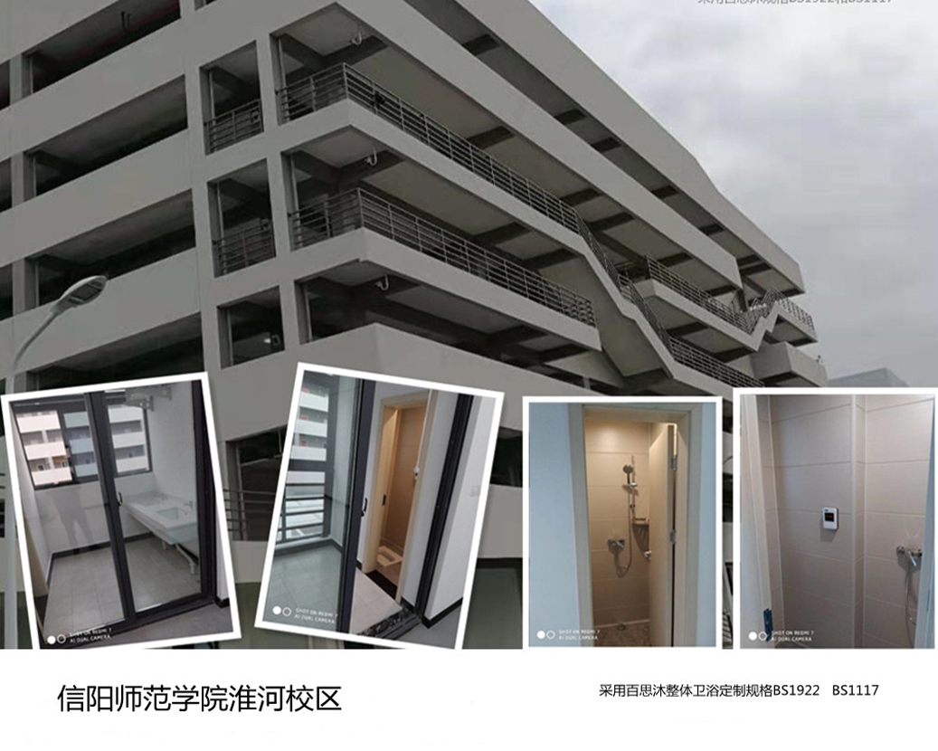Nhà vệ sinh tích hợp được sử dụng trong ký túc xá sinh viên