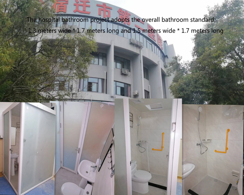 Toàn bộ phòng tắm y tế Bệnh viện nhân dân số 2 Suqian sử dụng toàn bộ thiết bị vệ sinh Kounor ảnh thật
