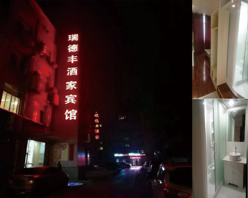 Khách sạn nhà hàng Xinyang Ruide Feng